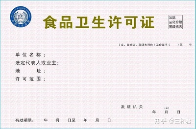 酒吧营业执照经营范围