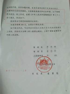 开庭后15天拿判决书吗
