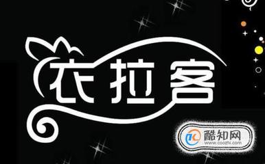 怎样给店铺起名字