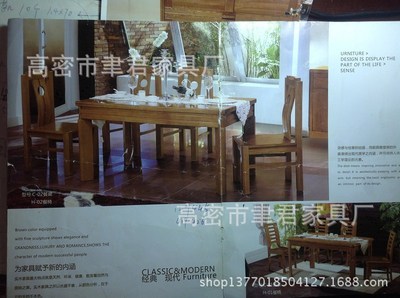 高密最大白茬家具厂