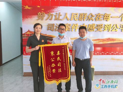 给法官送锦旗用词