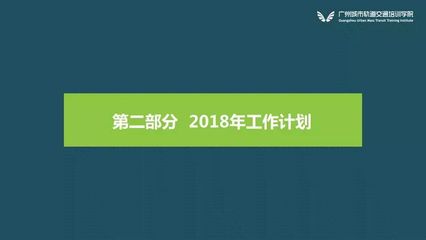 2017年中总结怎么写