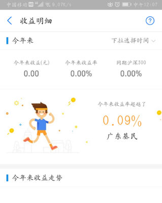 股票入金多少可以玩