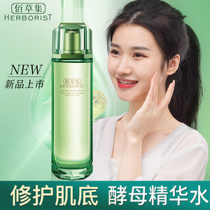 水太极护肤品