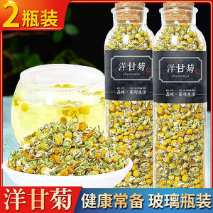 洋甘菊灌肠治痘痘