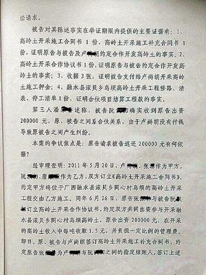 被告举证期限