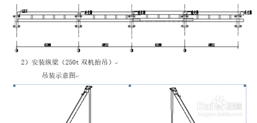 型鋼梁設(shè)計(jì)的步驟有（型鋼梁設(shè)計(jì)中的基本步驟） 建筑施工圖設(shè)計(jì) 第2張