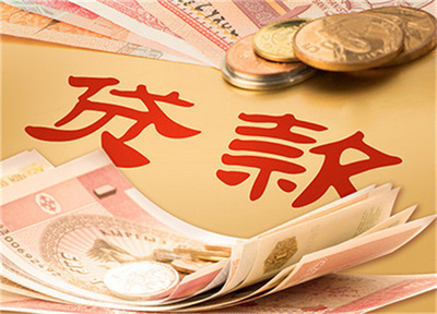 贷款还了能马上又贷吗