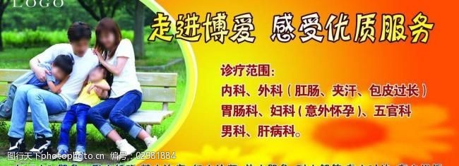 包皮过长容易怀孕吗