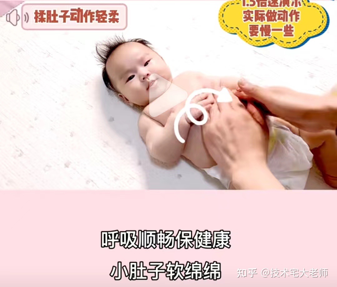 肚子里的宝宝怎么呼吸