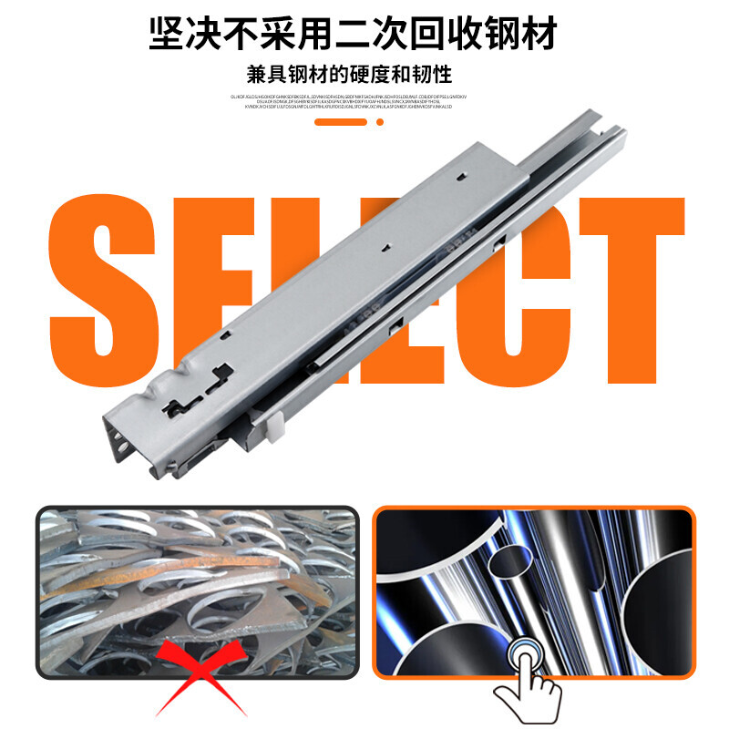 橱柜阻尼滑道拆卸