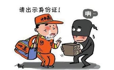 网络购物合同纠纷案例