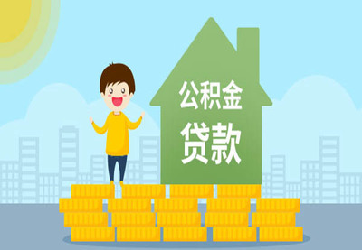 网络贷款哪个比较靠谱