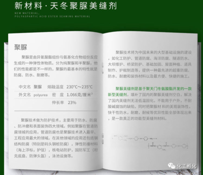 厨房阴阳角玻璃胶