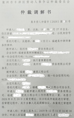 劳动仲裁法律援助条件