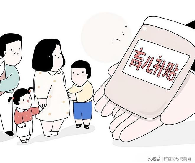 事业单位陪产假