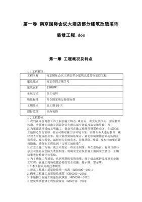 土木工程近期国际会议列表