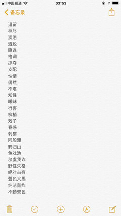 网名id