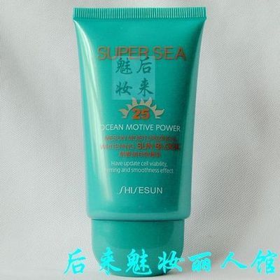 明之香化妆品
