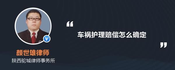 骨折营养费赔偿标准