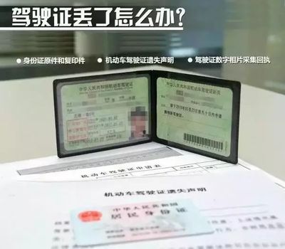 驾驶证暂扣状态怎么解除