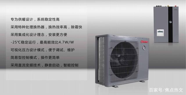 北京暖通换热器