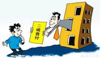 没钱还贷款了怎么办