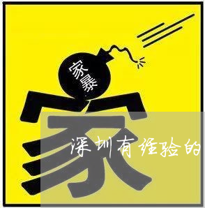 娄底离婚律师