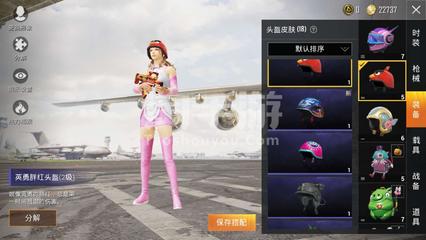 找磁力⑷截图4