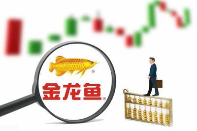 吉慶有魚魚缸廠家直銷嗎多少錢一斤價格(吉慶有余魚缸廠家) 金龍魚百科