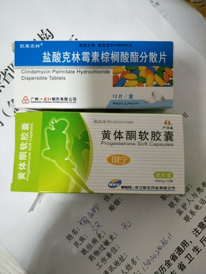 吃消炎药多久可以怀孕