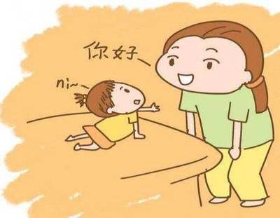 语言发育迟缓怎么治疗