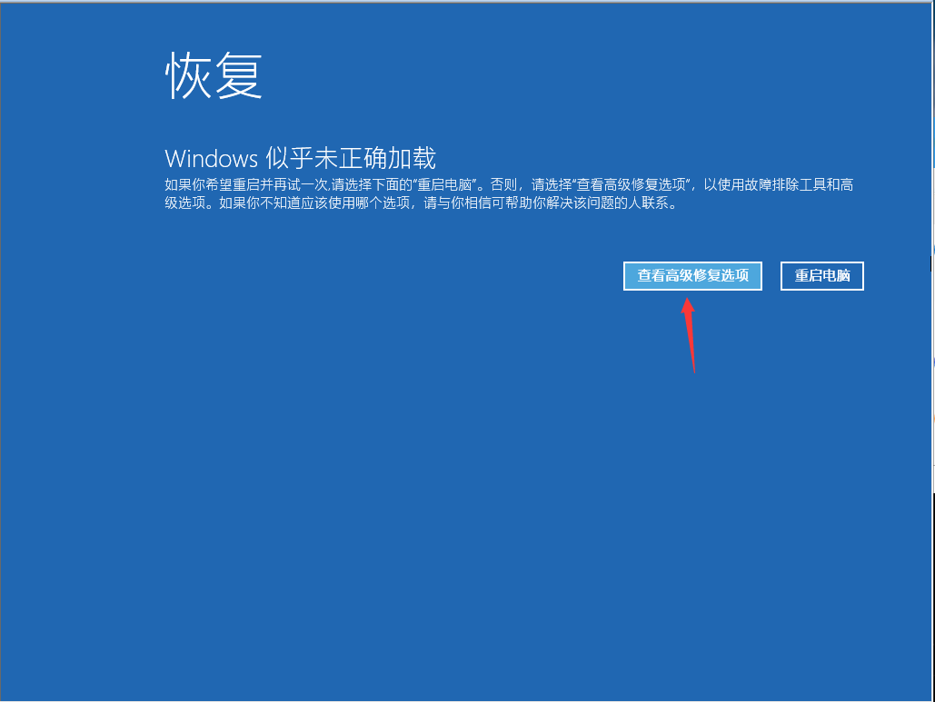 关机后电脑自动重启