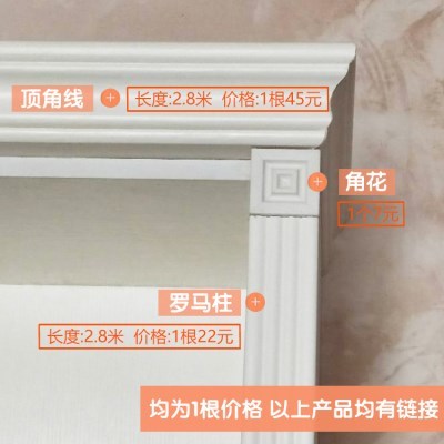 橱柜罗马柱计算方式