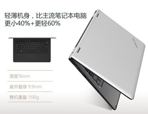 电脑60%后不充电
