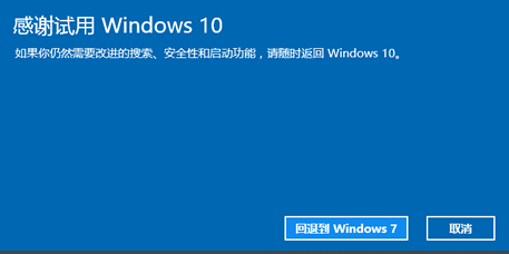 win10装机