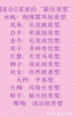 双子女适合什么发型