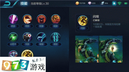 阿轲技能大叫什么