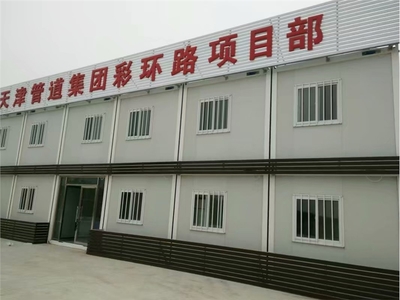 活动板房设计