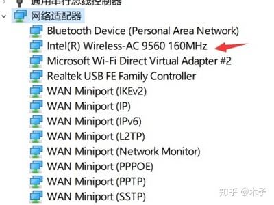 wifidirect电脑