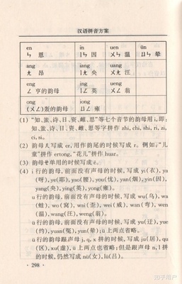 uei.uen拼音怎么读