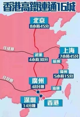 郑州至成都高铁