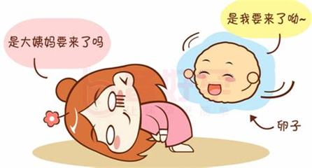 月经一天就没了是怎么回事