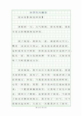 我和朋友的作文200字作文怎么写