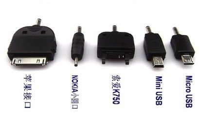 usb插口哪个是电源