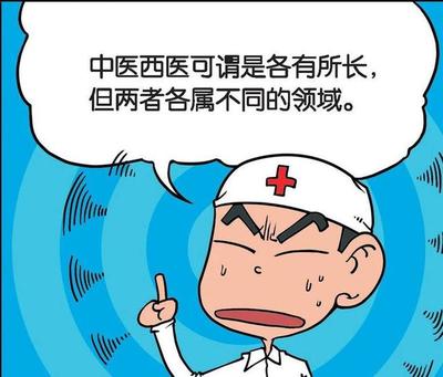 咳嗽看中医好还是西医好