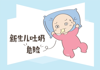 宝宝被呛到的处理方法有