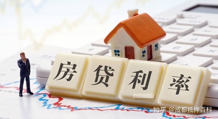 房子付全款还可以贷款
