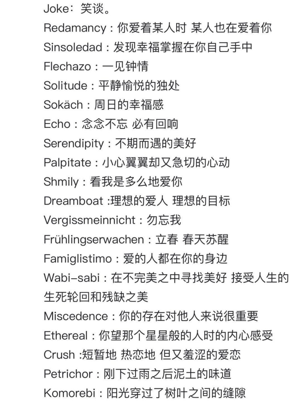 清醒的人英语怎么说