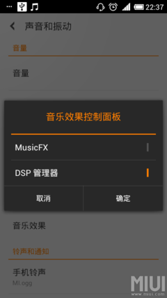 音效设置成什么好